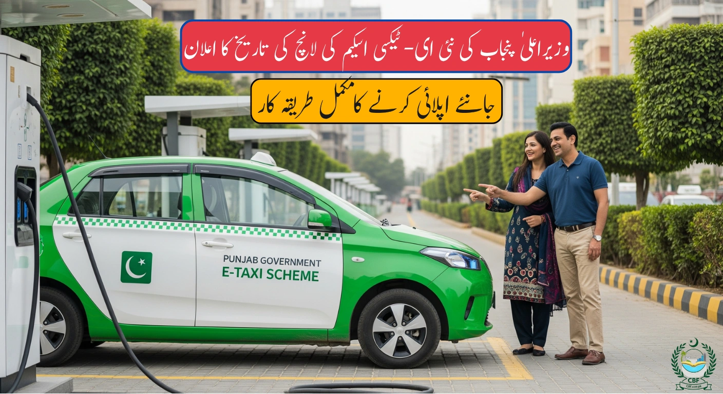 CM Punjab New E-Taxi Scheme Launch Date Announced