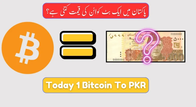 Today 1 Bitcoin to Pakistani Rupees – BITCOIN to PKR 27 July 2025 Live Rate