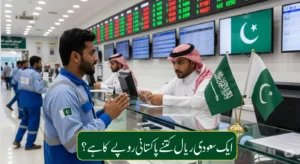 Today Pakistani Rupee To Saudi Riyal – 1 SAR to PKR (28 July 2025)