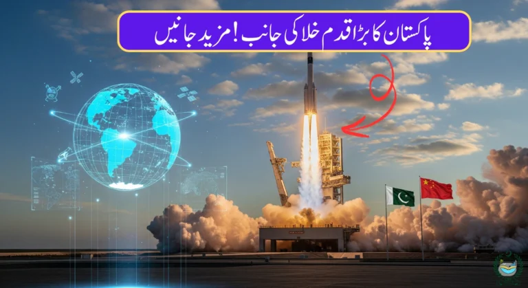 Pakistan Launch Remote Sensing Satellite in Big Step for Country’s Space Program